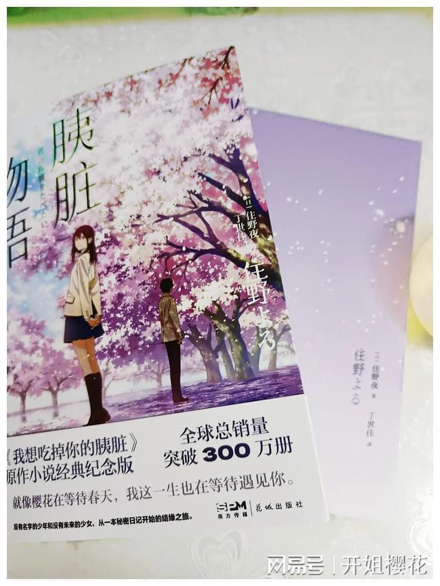 祸乱君心