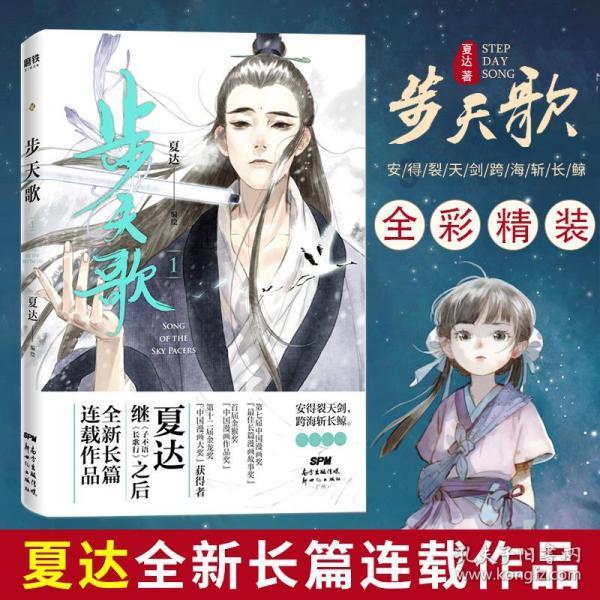 俗语“腊月忌尾,正月忌头”,头和尾是什么意思,为什么有忌讳?