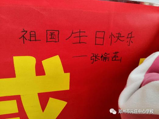 莱西市召开2024春节乡村文化旅游节记者见面会