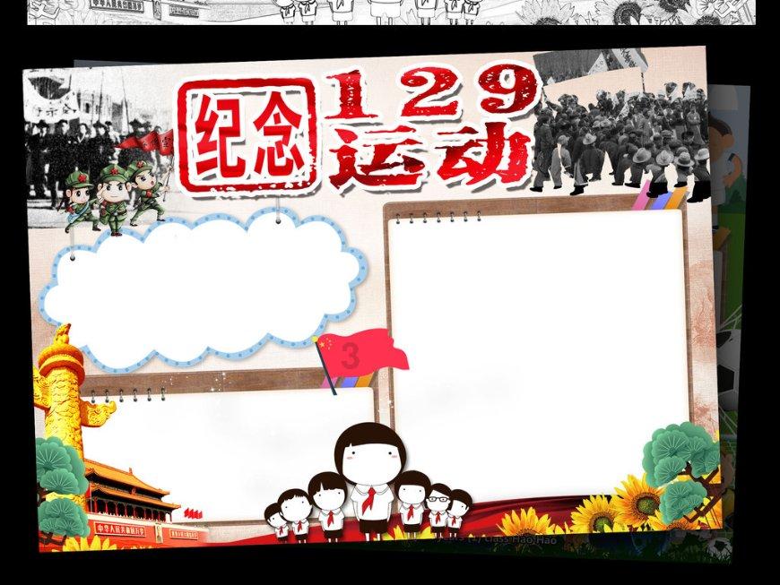 单亲妈妈如何再婚？游戏画面