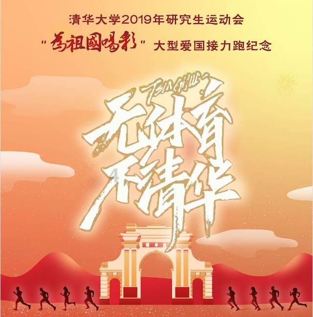 《高原上的布谷鸟》获评优秀“三微”作品