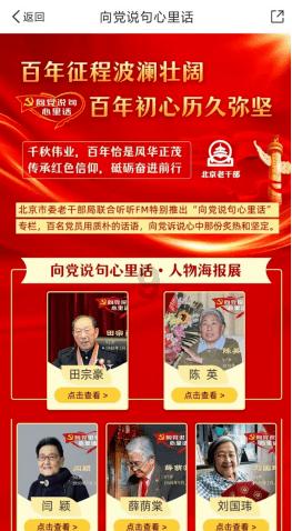 辞旧迎新 温暖同行