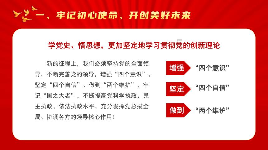 秘密的护身符