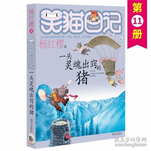 逃出豪华宫殿