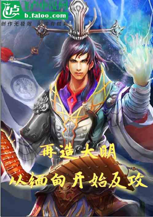 休息室逃生